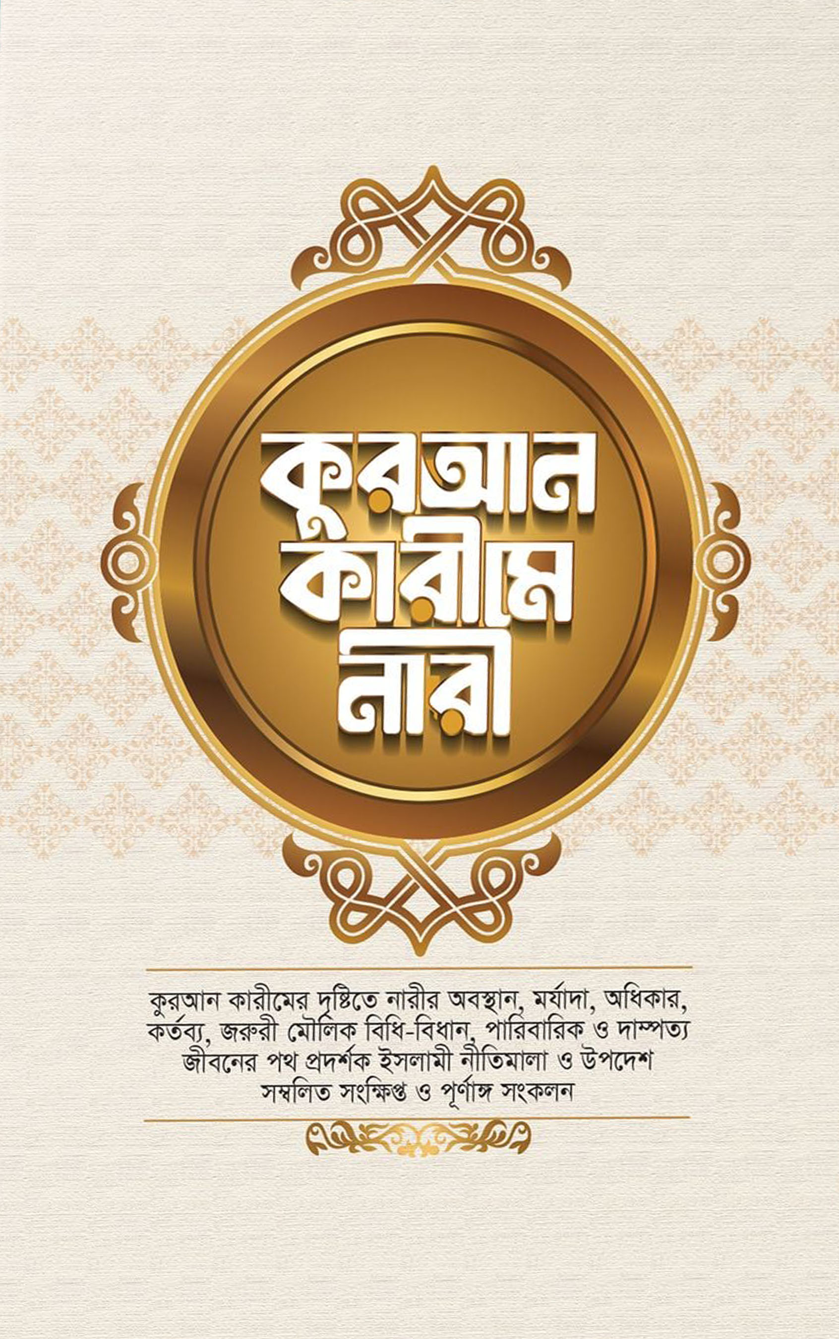 durbar_shop Books